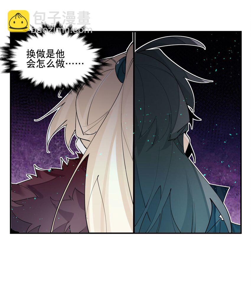 096 违心话-第102话