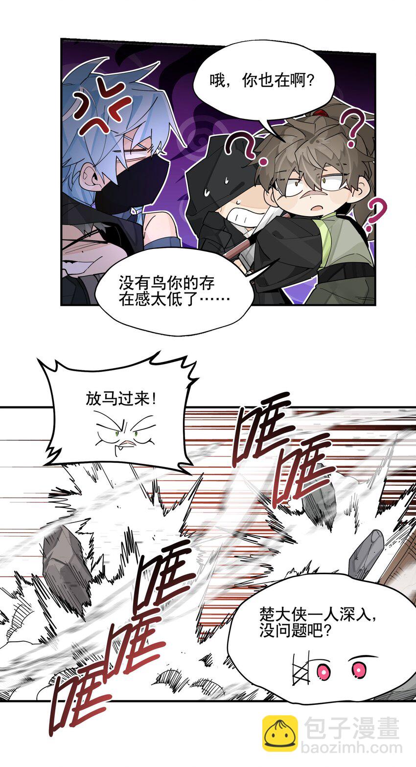 096 违心话-第102话