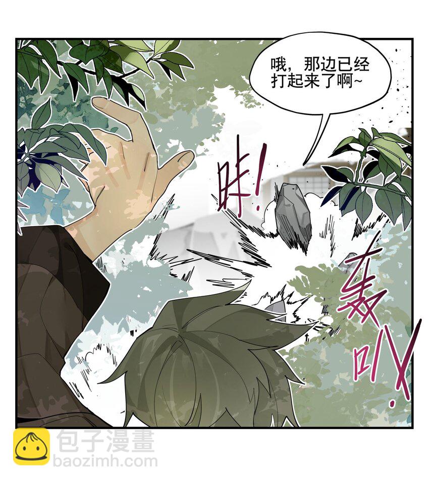 096 违心话-第102话