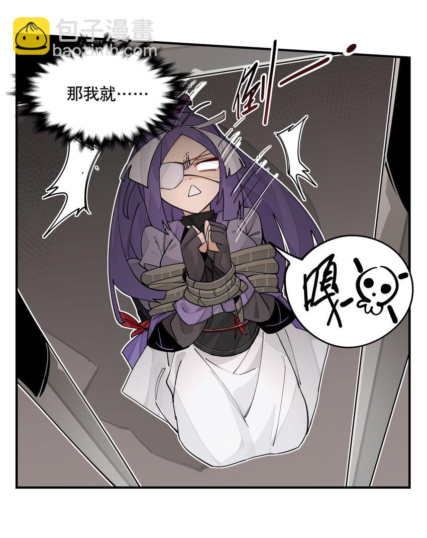 098 意外之人-第104话