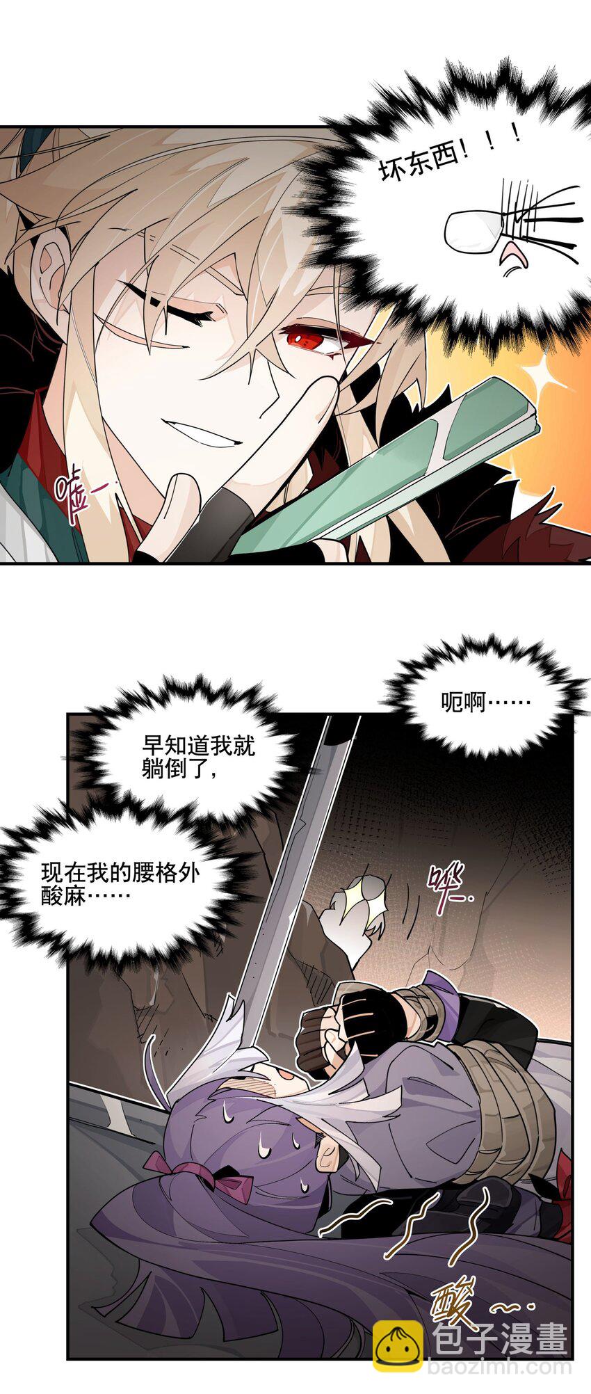 098 意外之人-第104话
