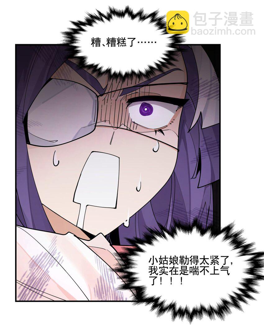 098 意外之人-第104话