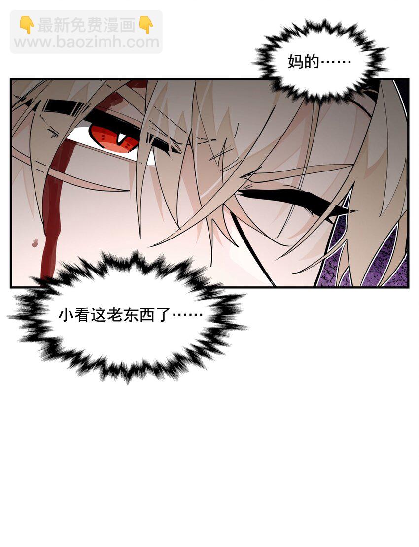 098 意外之人-第104话