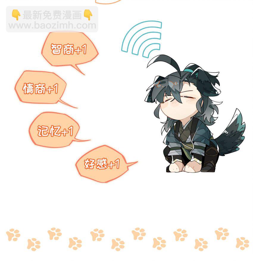 098 意外之人-第104话