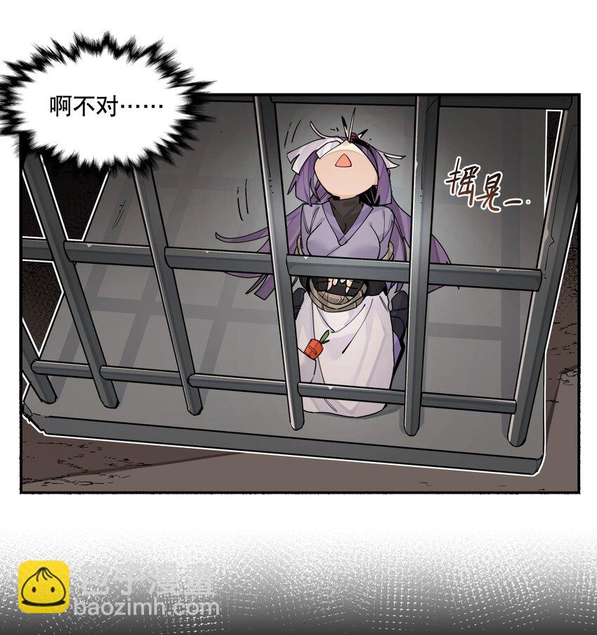 098 意外之人-第104话