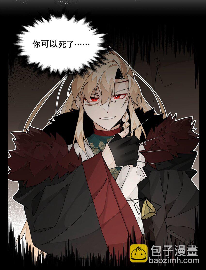 098 意外之人-第104话
