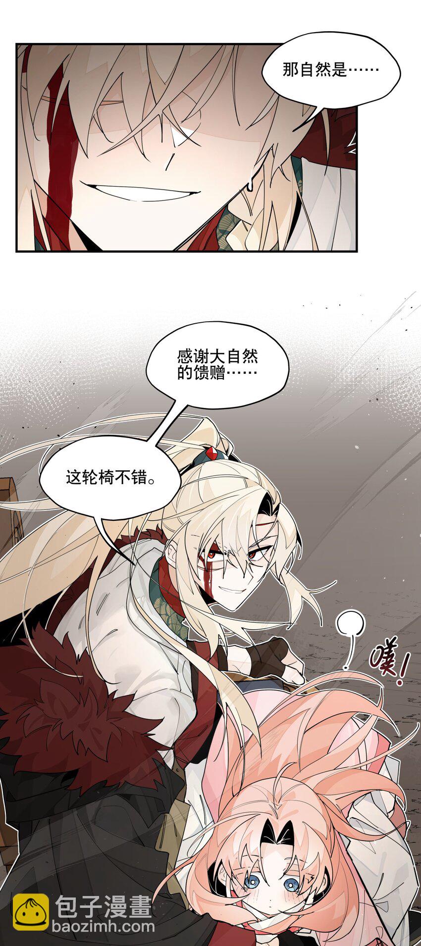 100 另寻他路？-第106话