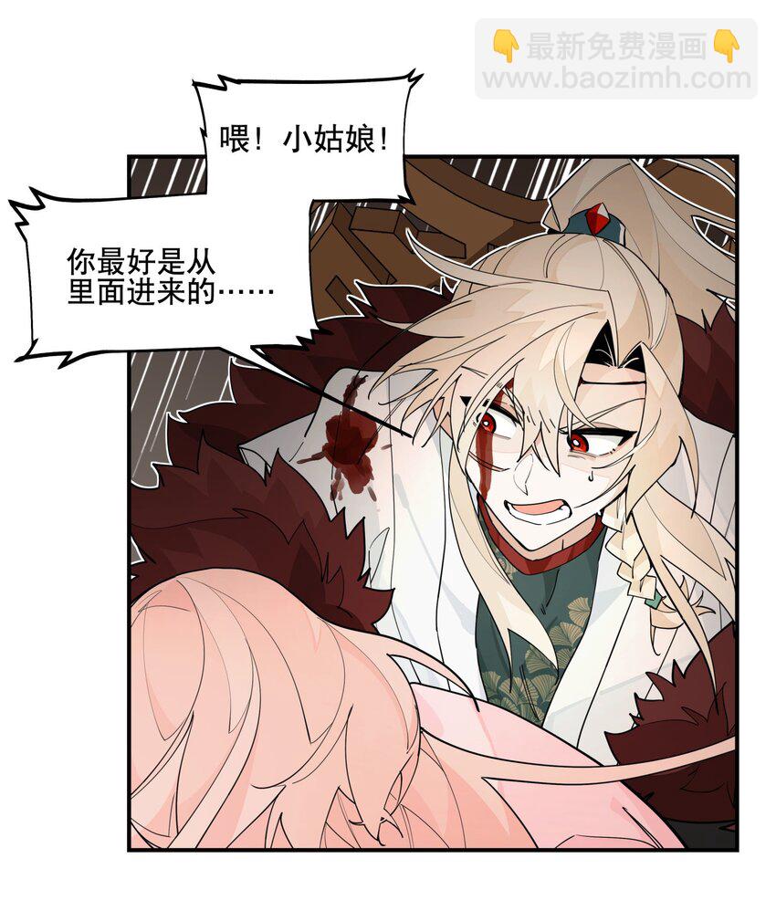100 另寻他路？-第106话