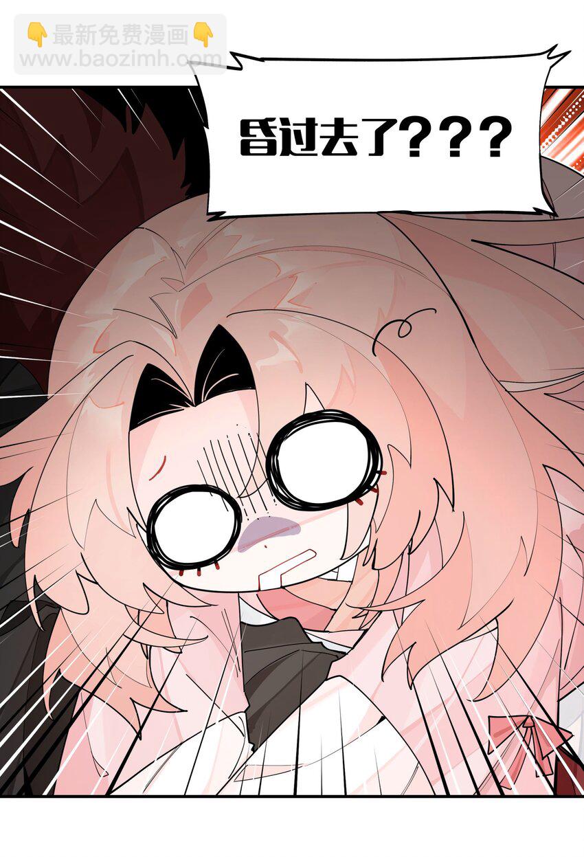 100 另寻他路？-第106话