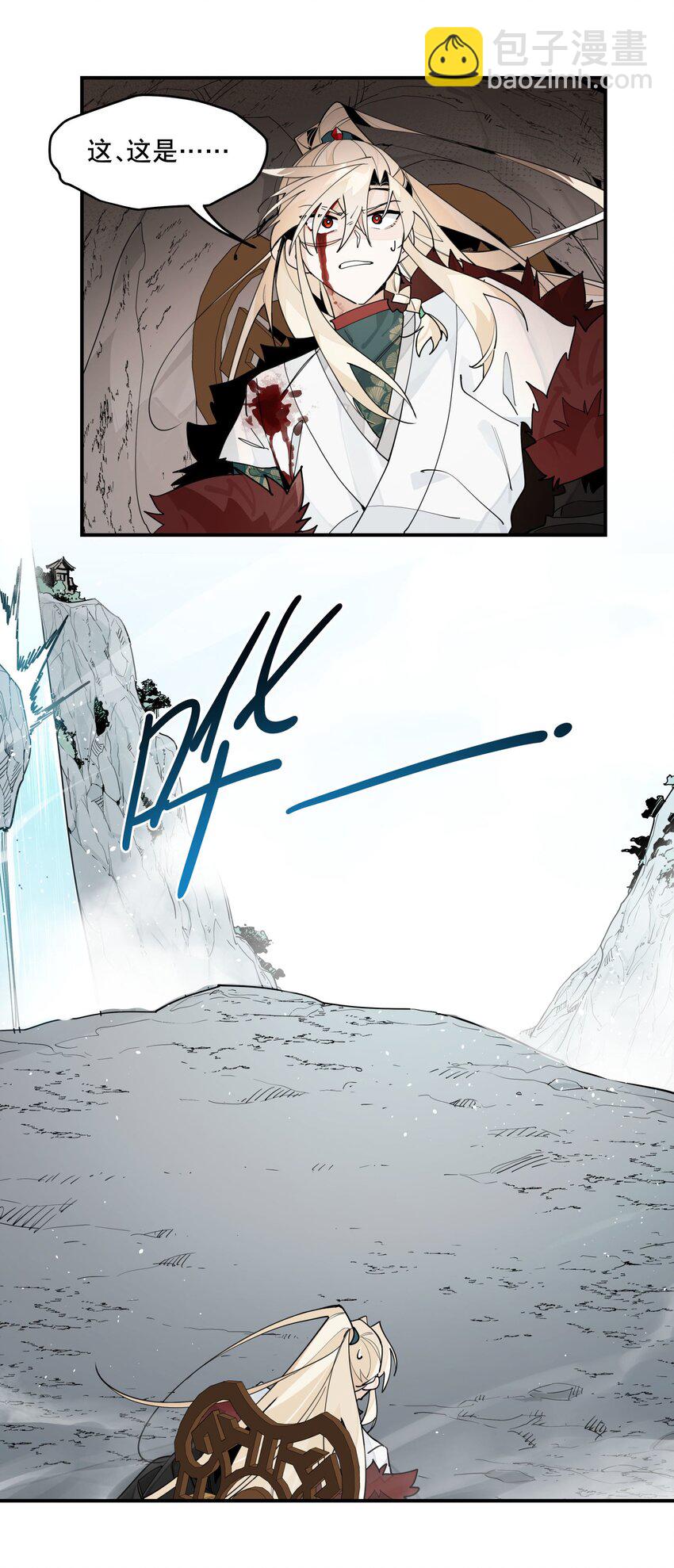 100 另寻他路？-第106话