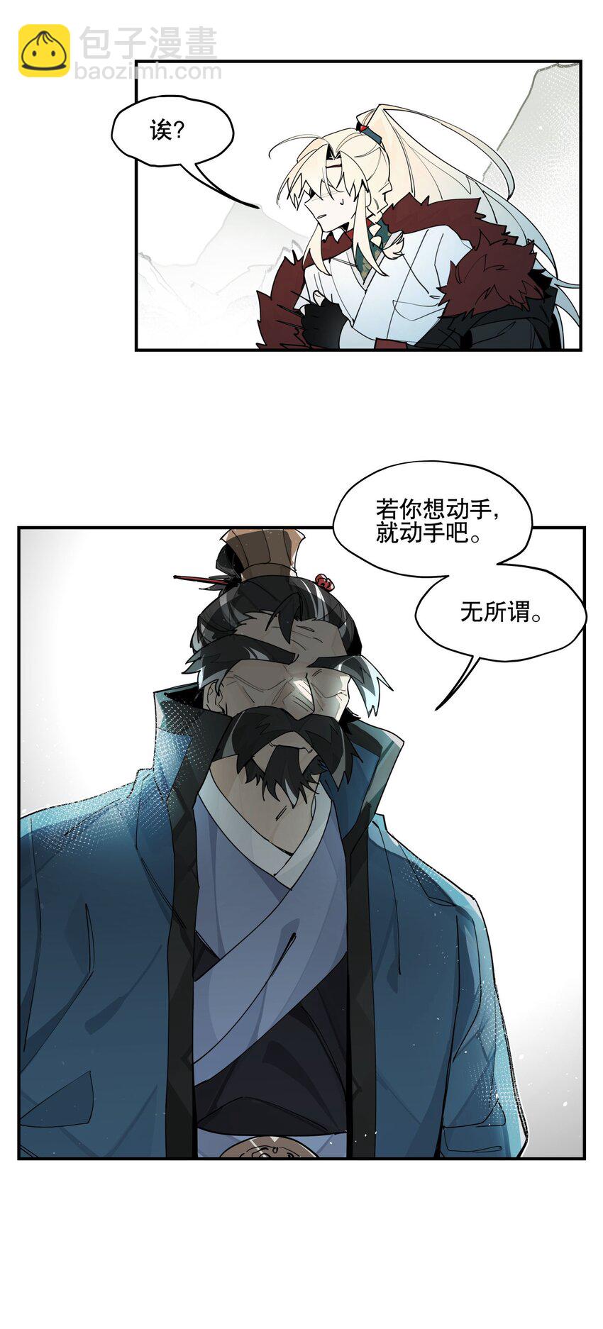 100 另寻他路？-第106话