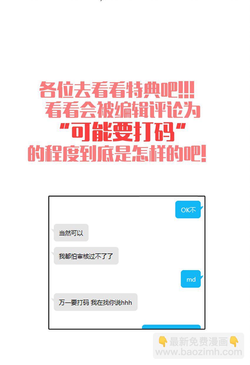 100 另寻他路？-第106话
