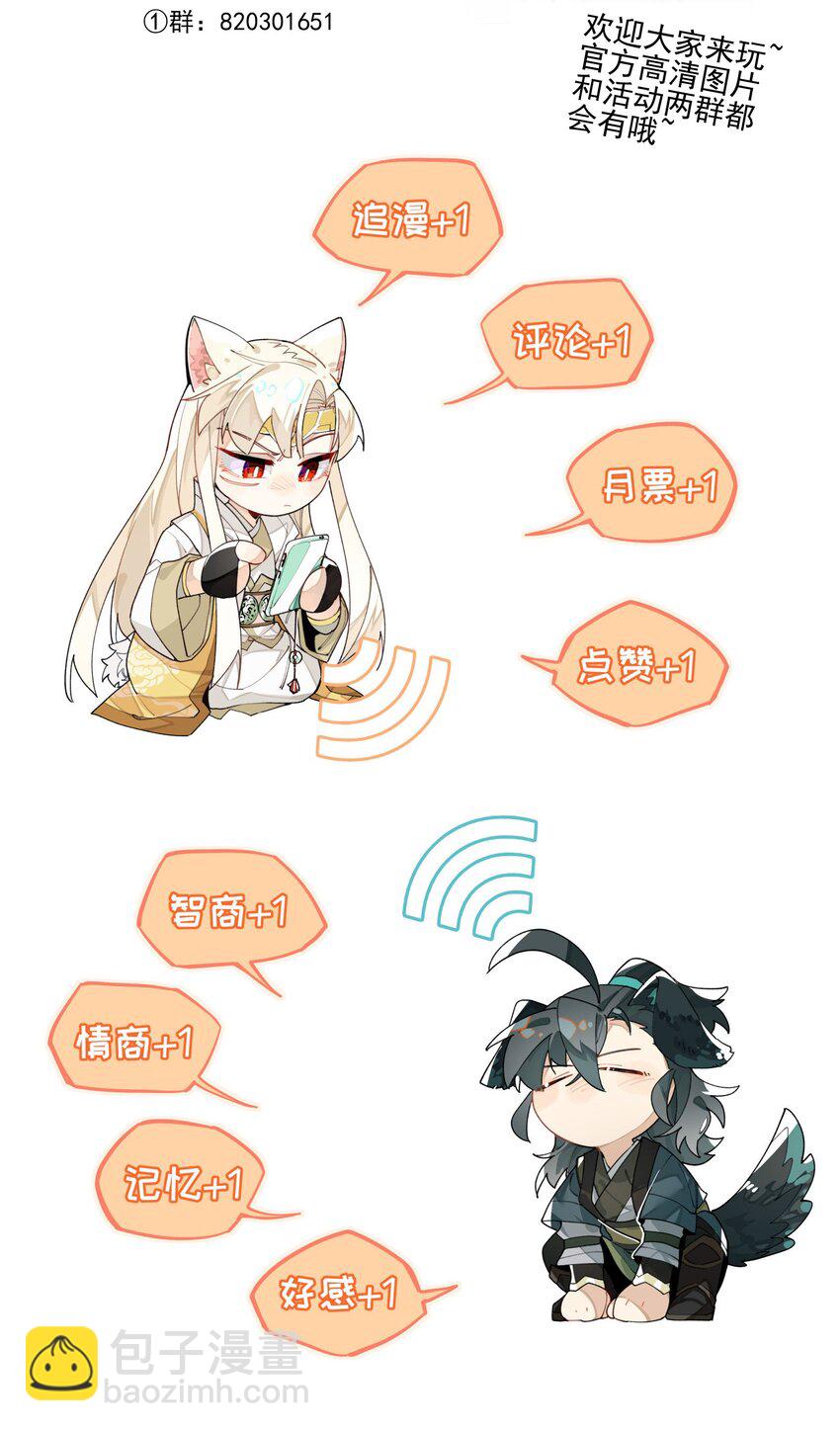100 另寻他路？-第106话