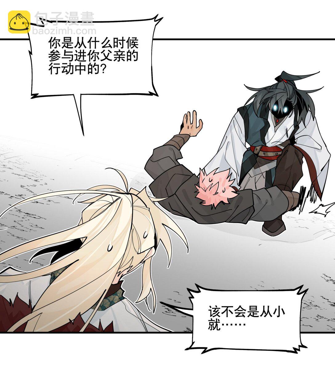 104 限制解除-第110话