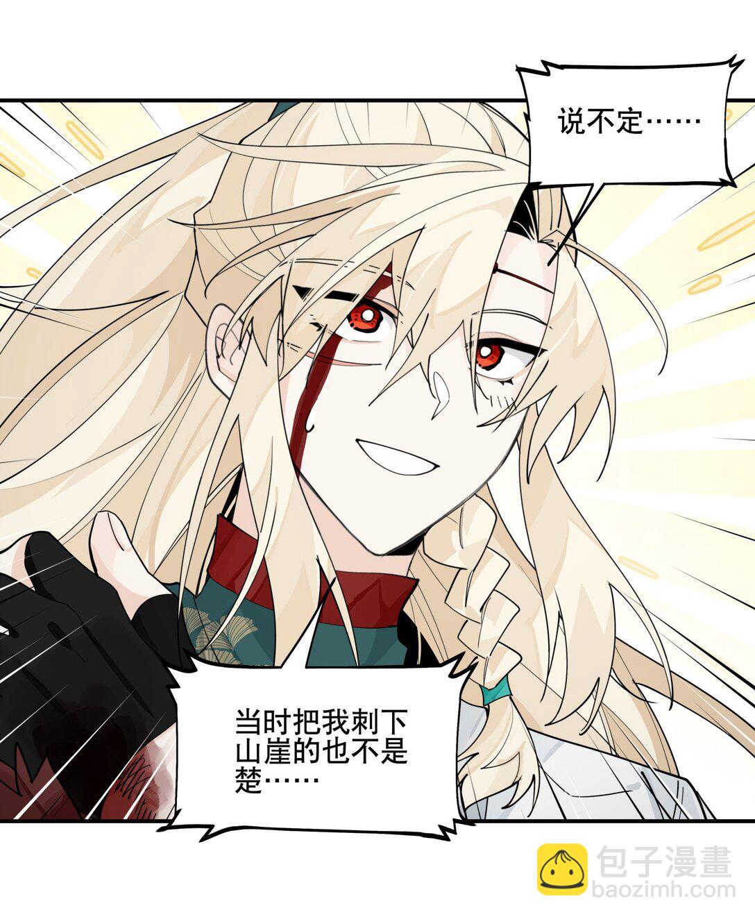 104 限制解除-第110话