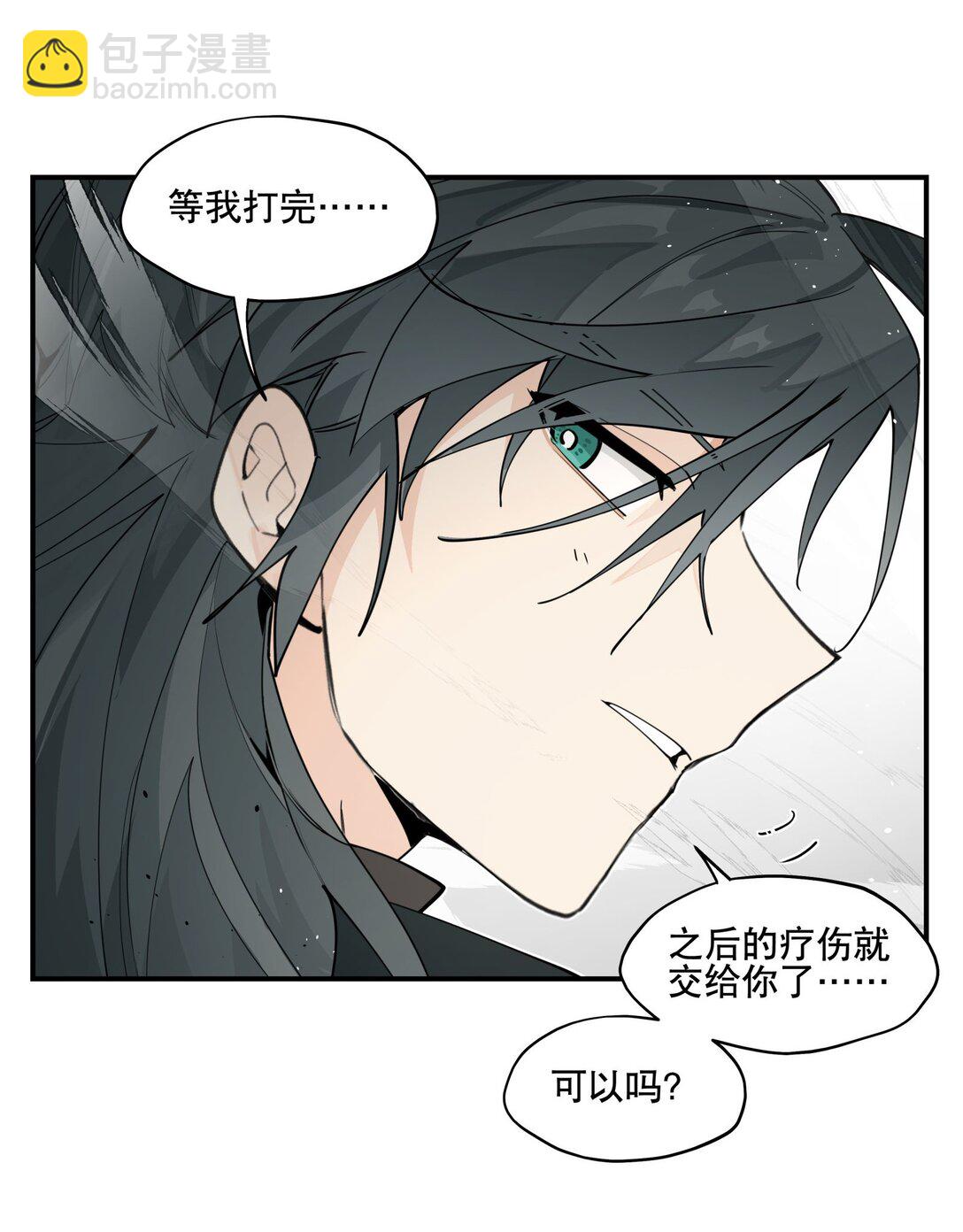 104 限制解除-第110话