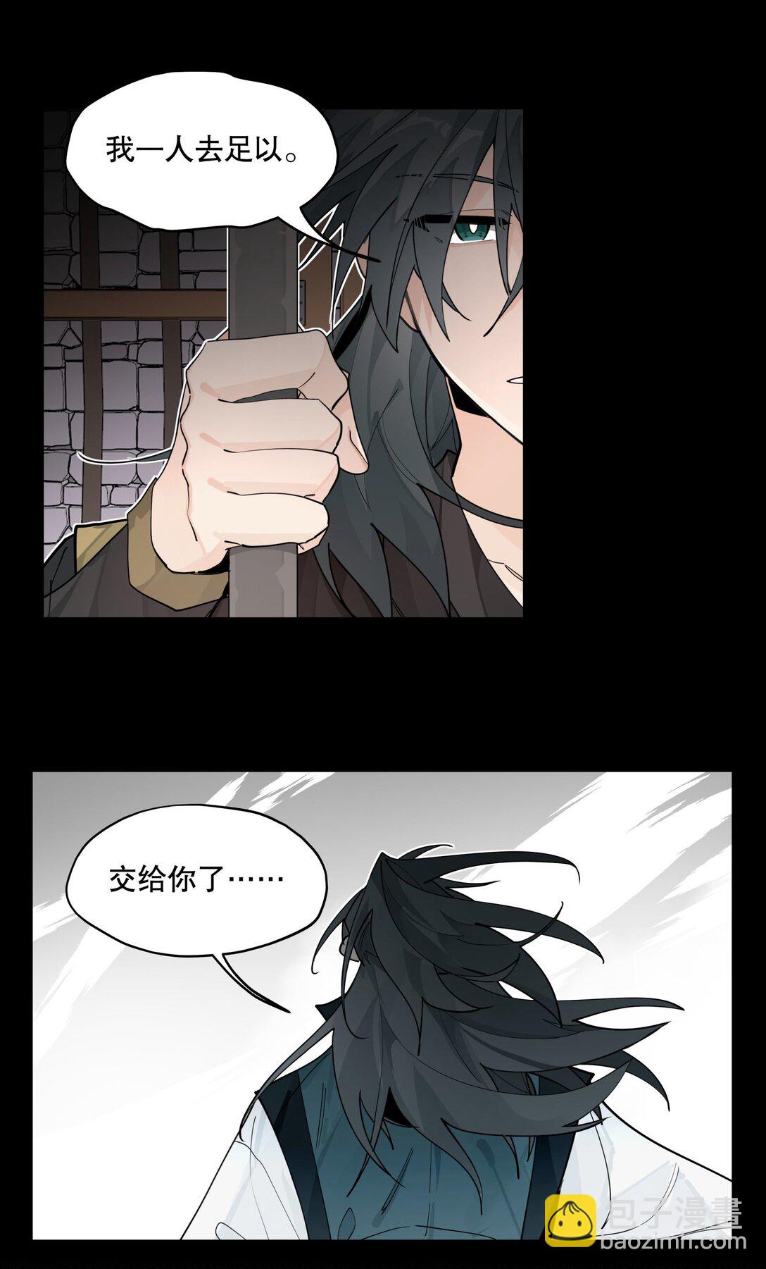 104 限制解除-第110话