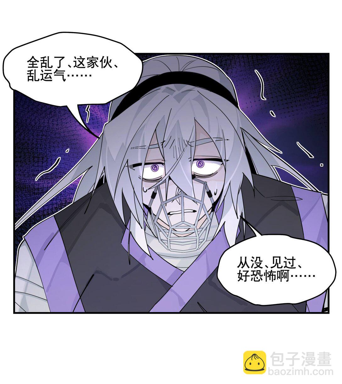 104 限制解除-第110话