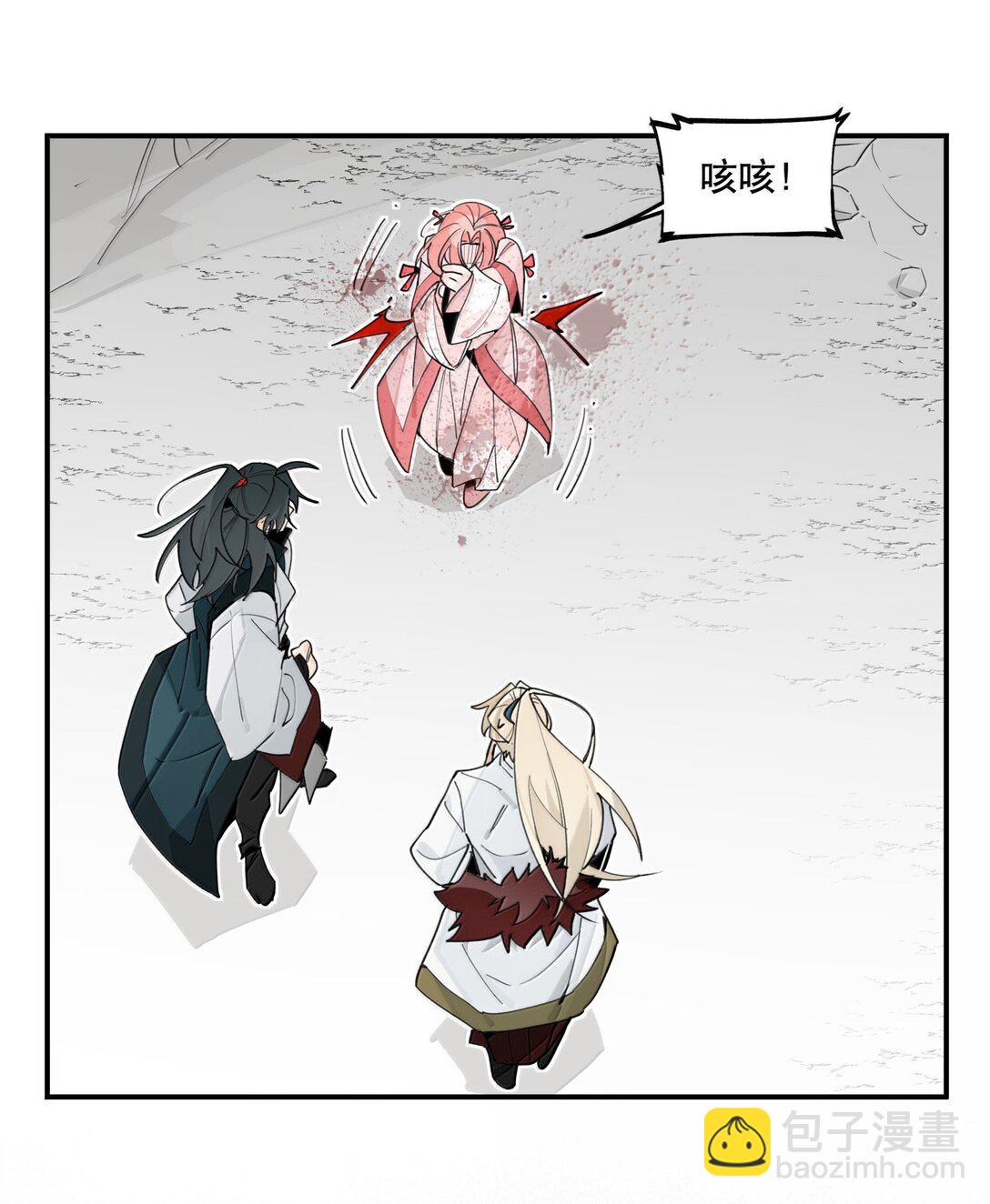 108 掀桌-第116话