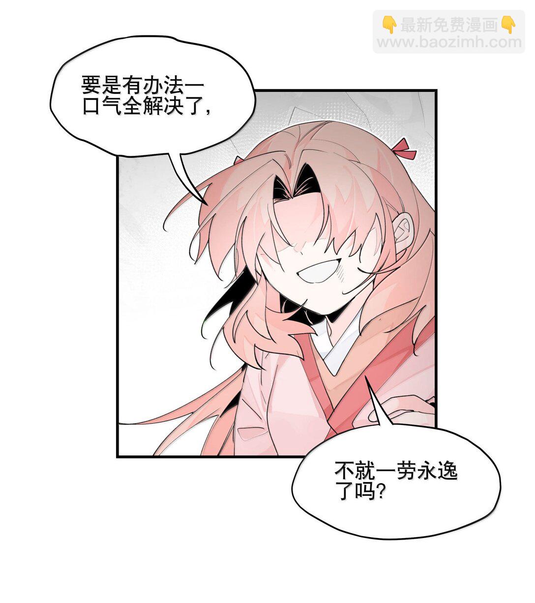 108 掀桌-第116话