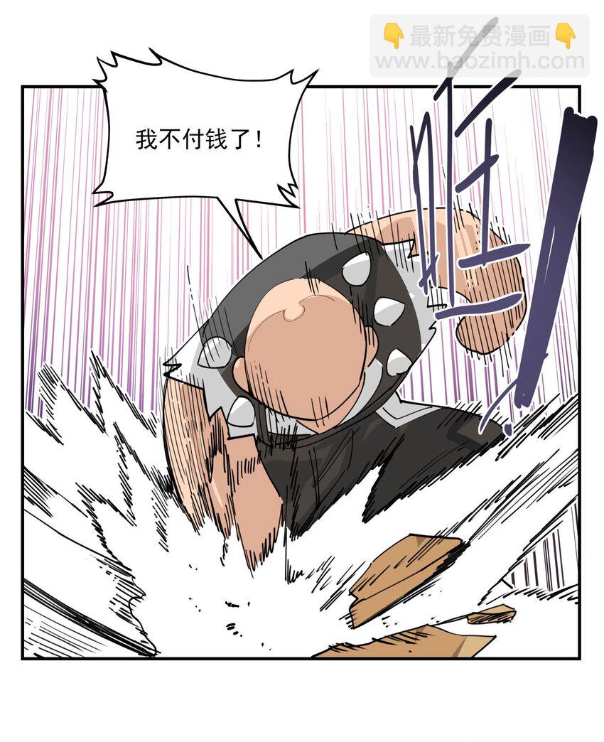 联动番外 现代特别篇-第26话