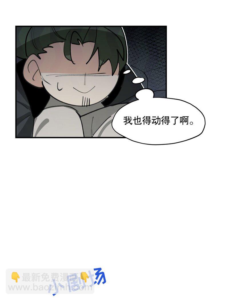 025 隐藏的刻痕-第28话