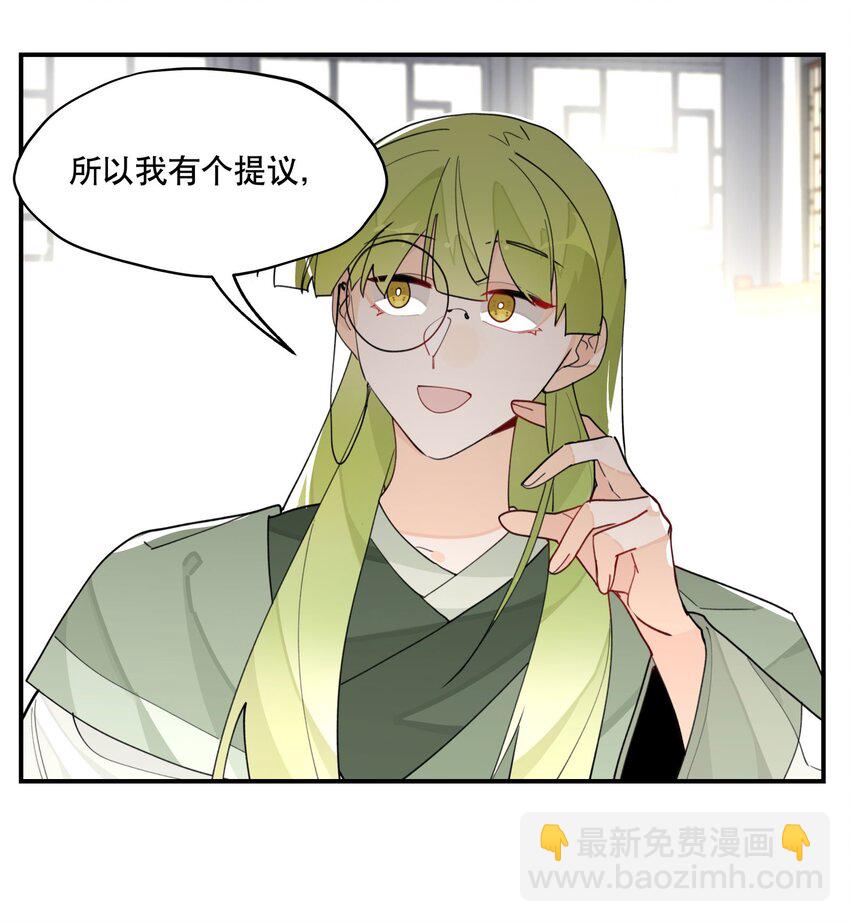 027 友好协商-第30话