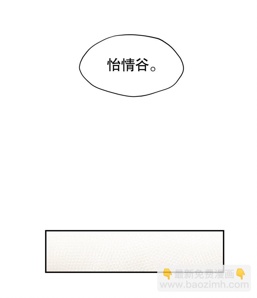 027 友好协商-第30话