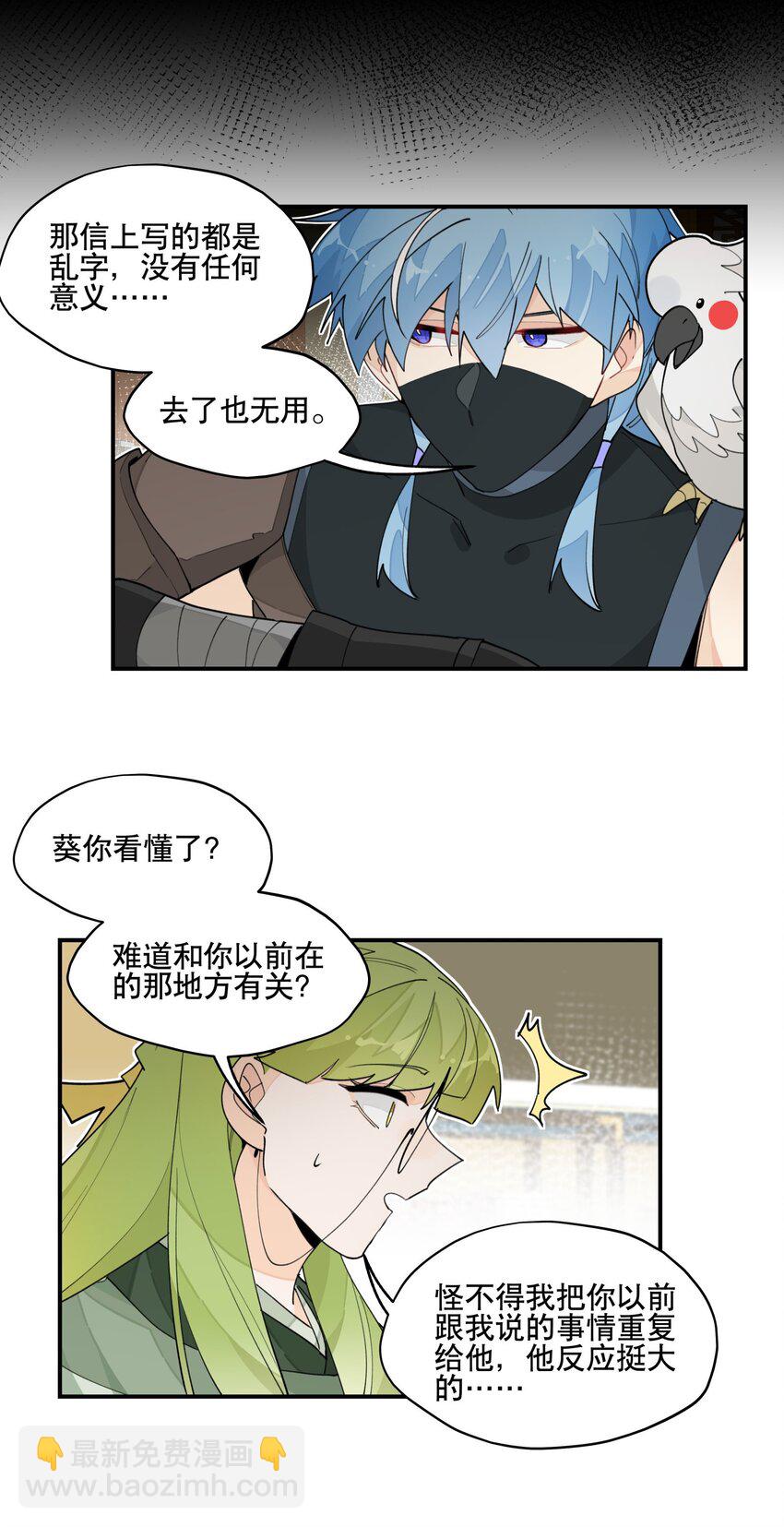 027 友好协商-第30话