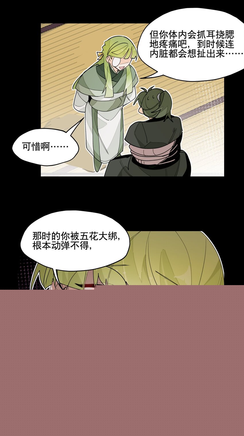 027 友好协商-第30话