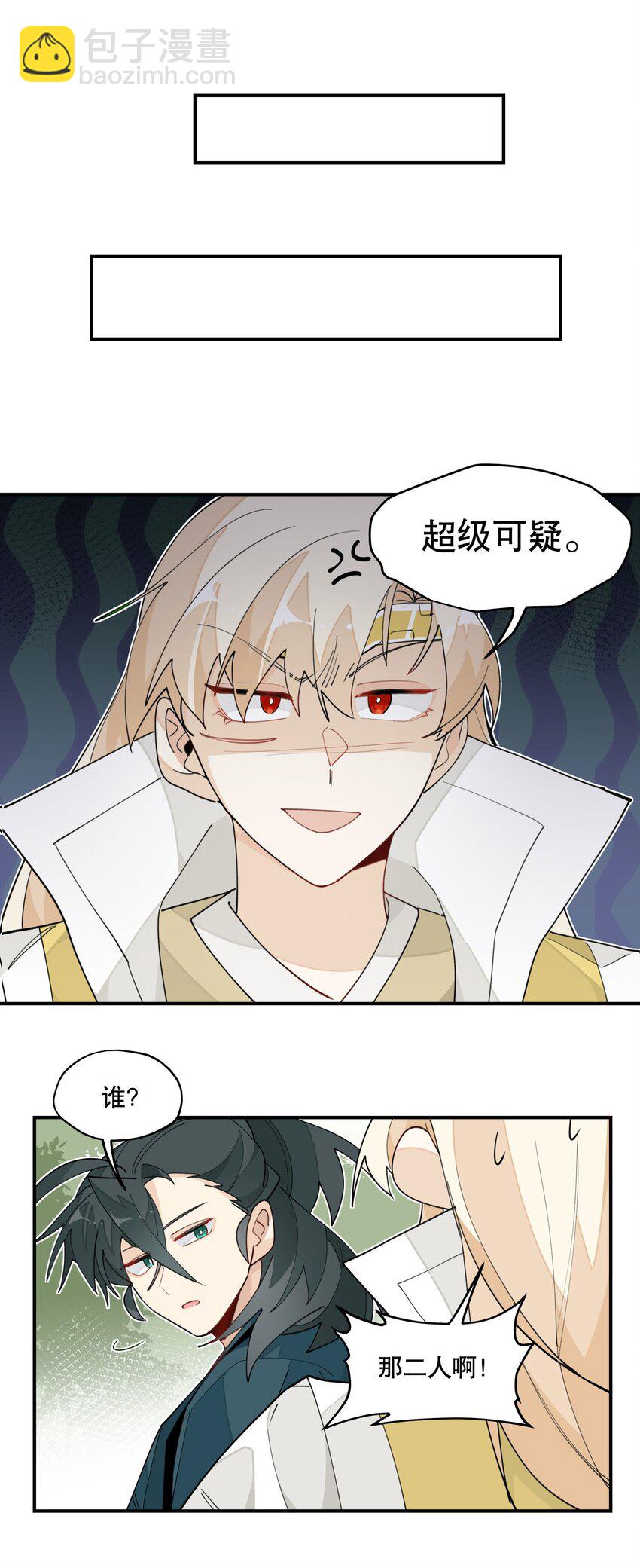 027 友好协商-第30话