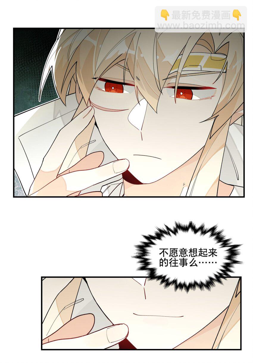 027 友好协商-第30话
