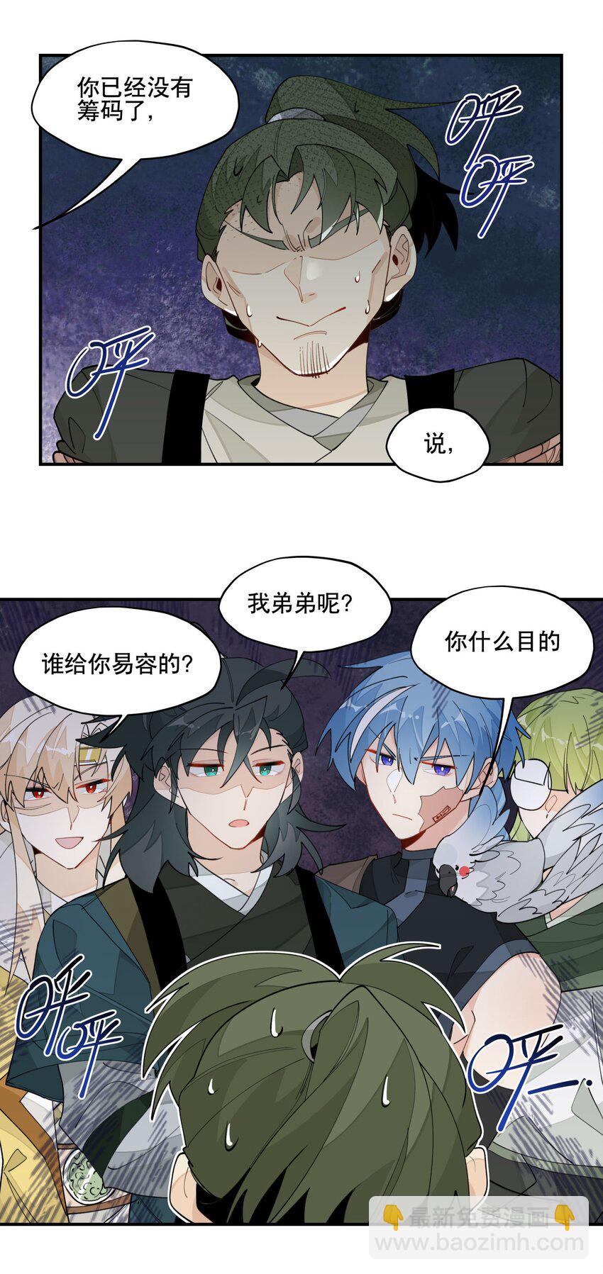 027 友好协商-第30话