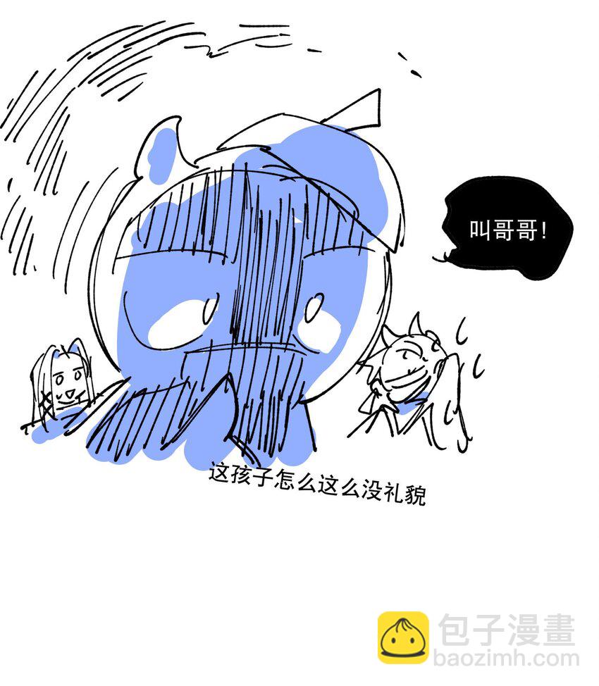 031 你在教我做事？-第34话
