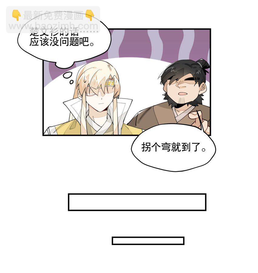 033 赌注-第36话