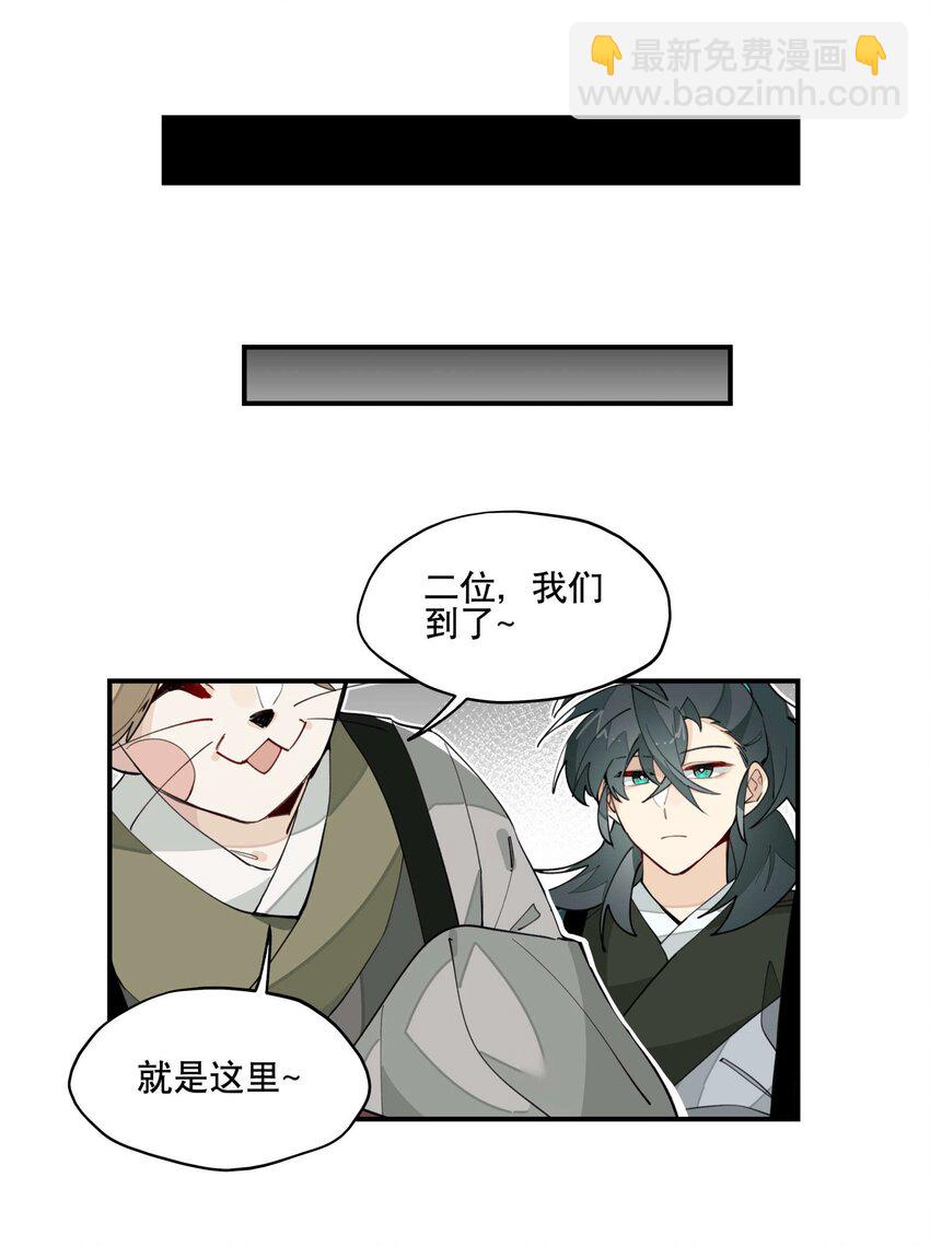033 赌注-第36话