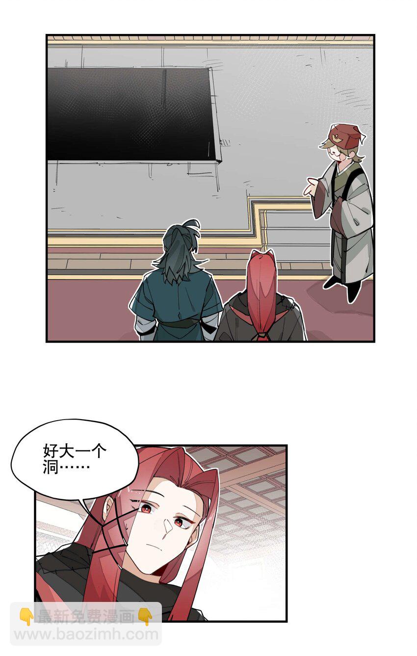 033 赌注-第36话