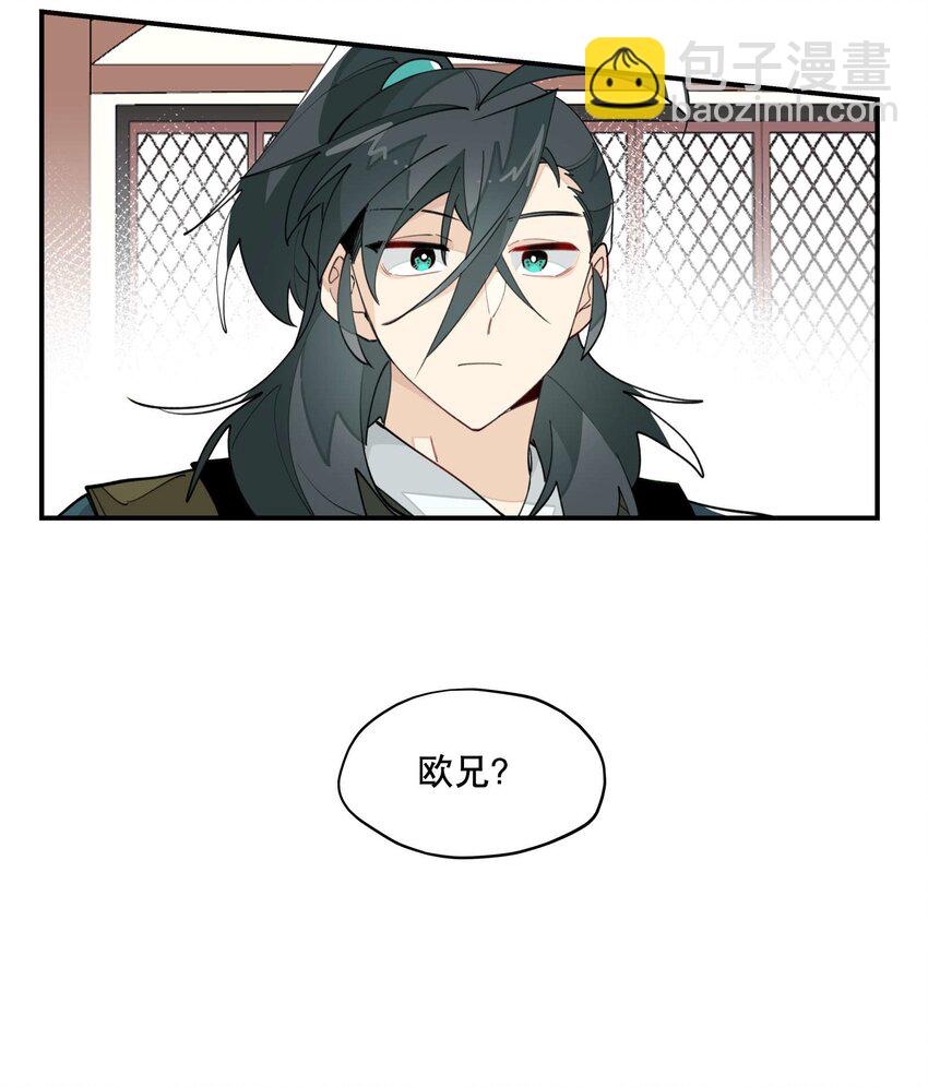 033 赌注-第36话