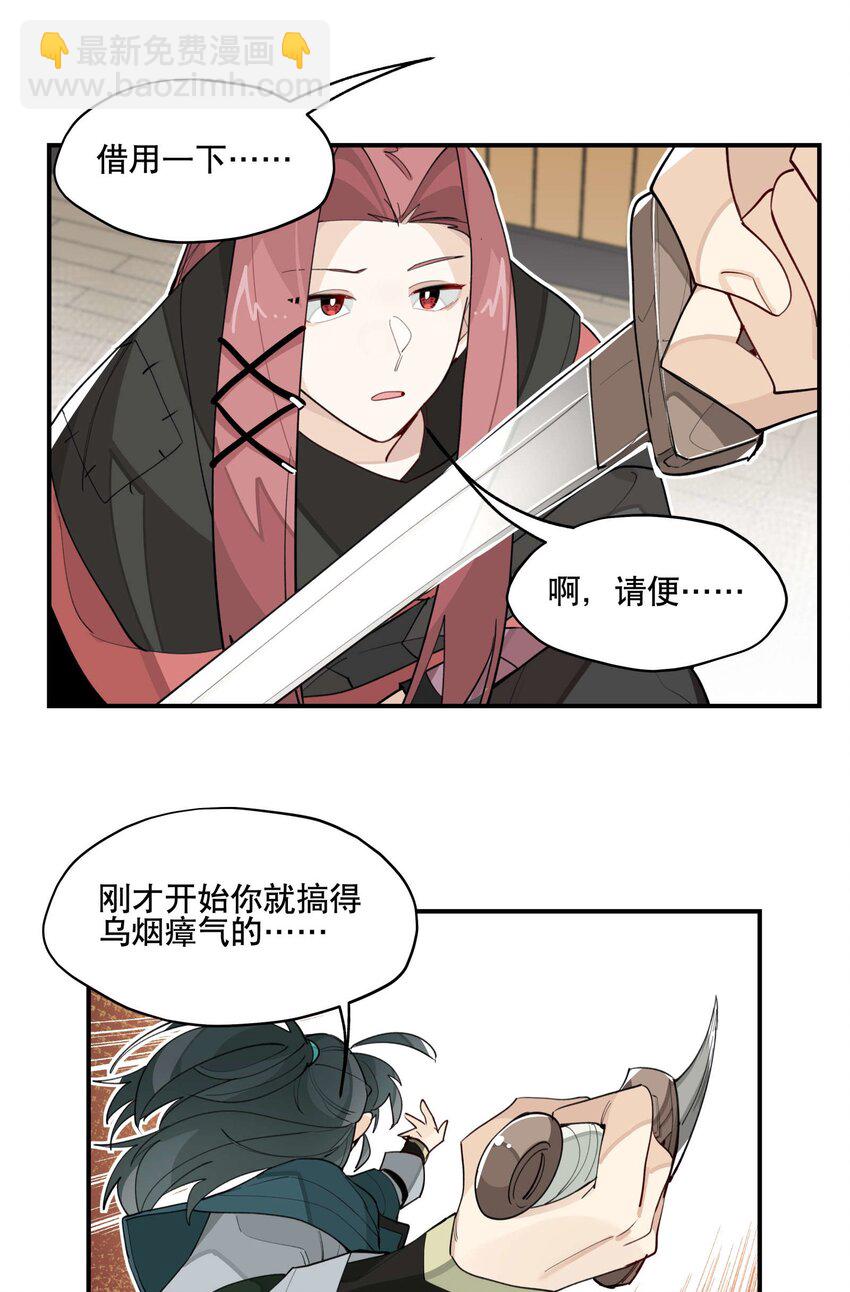 036 想跑？-第40话
