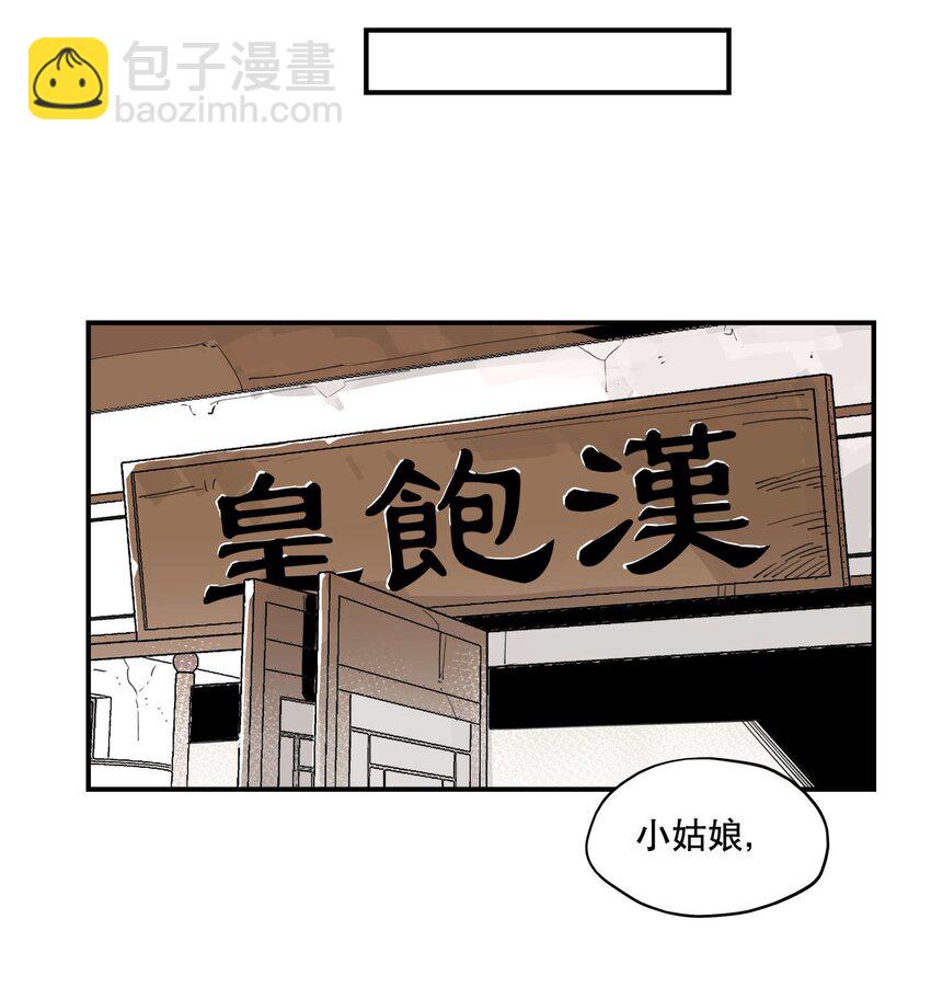 042 绑匪副业-第46话