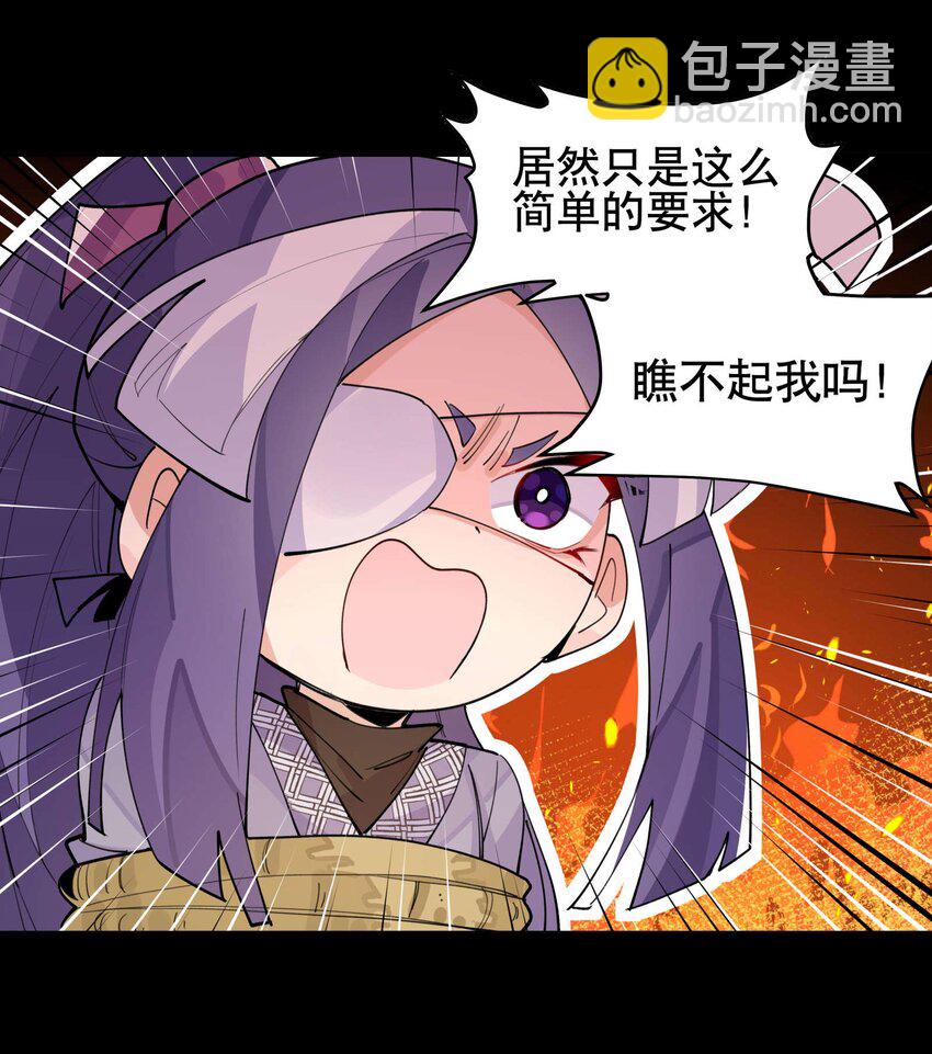 044 特殊食谱-第48话