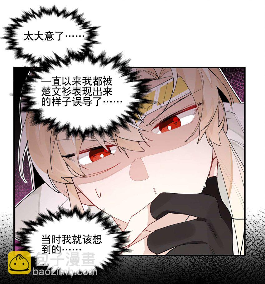 046 突发状况-第50话