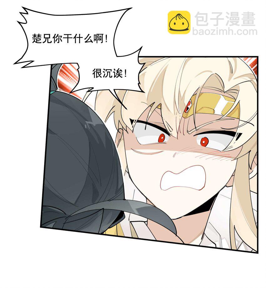 046 突发状况-第50话