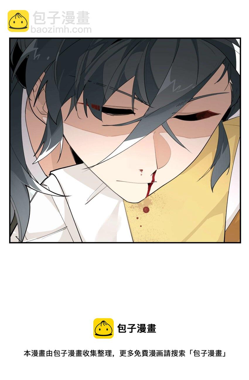046 突发状况-第50话