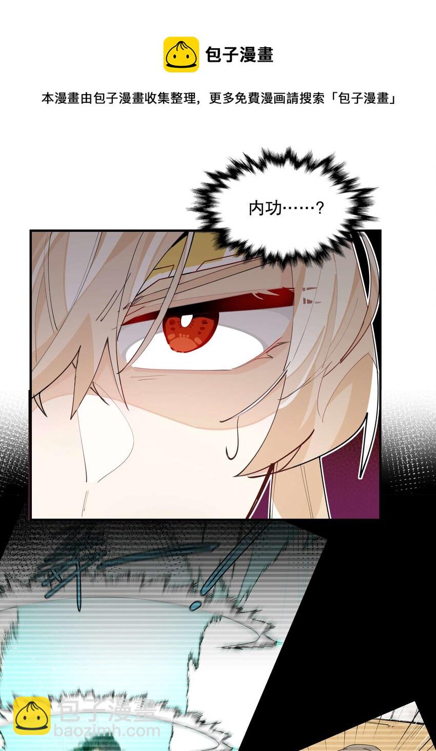 046 突发状况-第50话