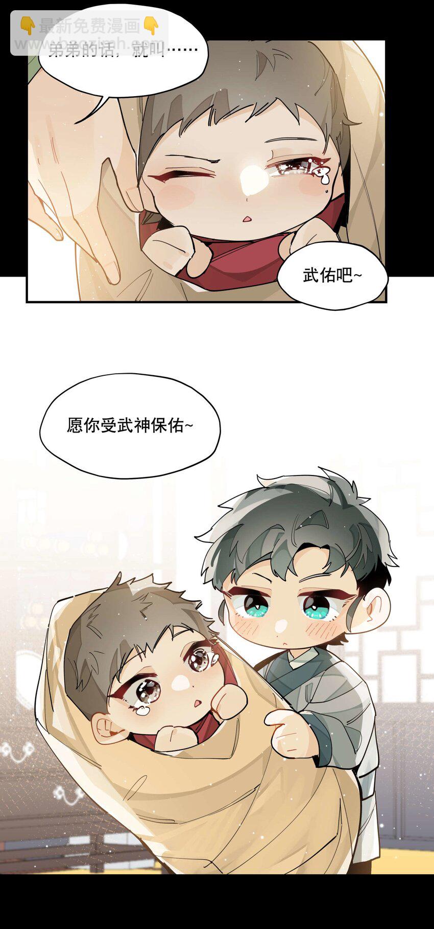 050 想不起来的梦（内含一周年小剧场）(1/2)-第54话