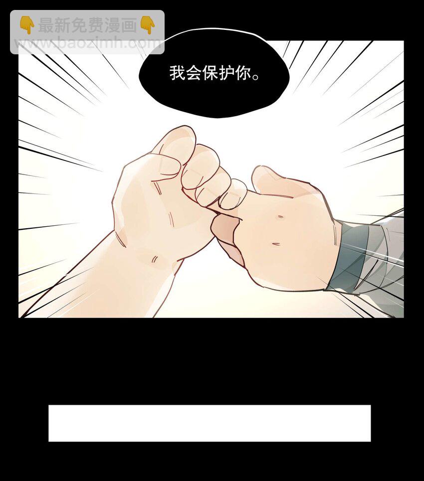 050 想不起来的梦（内含一周年小剧场）(1/2)-第54话