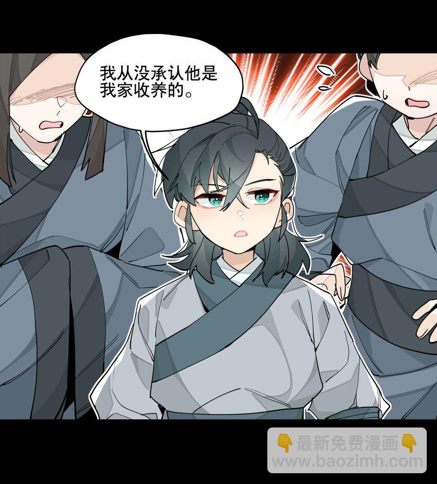 050 想不起来的梦（内含一周年小剧场）(1/2)-第54话