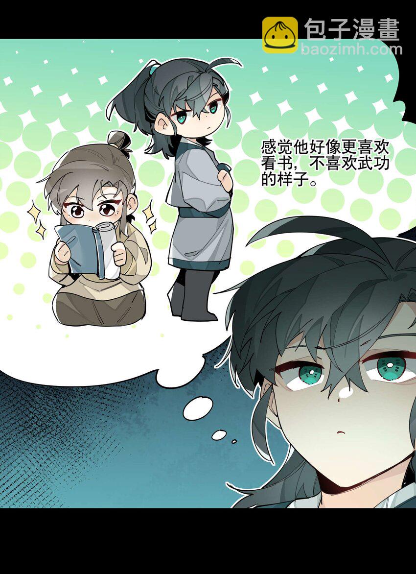 050 想不起来的梦（内含一周年小剧场）(1/2)-第54话