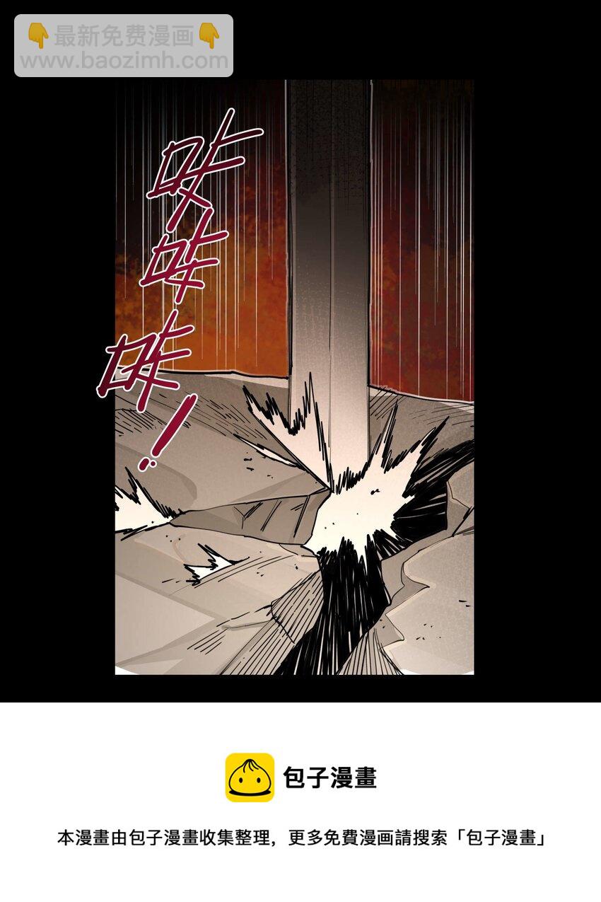 050 想不起来的梦（内含一周年小剧场）(1/2)-第54话